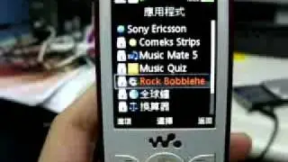 SE W595音樂播放和Rock Bobblehead程式