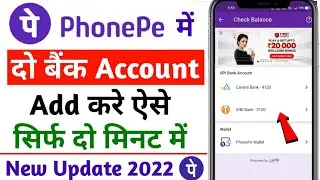 Phone Pe Me Bank Account Kaise Add Kare | How To Add Two Bank Account In Phone Pe | Phone Pe Bank |