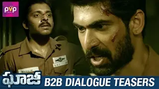 Ghazi Telugu Movie Back 2 Back Release Trailers | Rana Daggubati | Taapsee | Kay Kay Menon | PVP