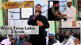Wara Fana Laka Zikrak | Mohammad Javed Raza Qadri Basni | Urs E Sufi 2024