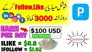 ipweb.ru payment proof | how to earn ipweb.ru | simple task job💲