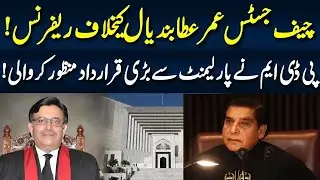 National Assembly; Motion for reference against Chief Justice&nbsp;allowed