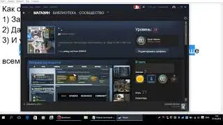 Как очистить и проверить кэш в CS GO 2017