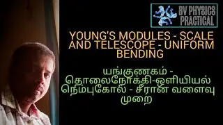 BV PHYSICS PRACTICAL YOUNG'S MODULUS SCALE AND TELESCOPE UNIFORM BENDING