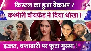 लंबी डेटिंग के बाद Krystal Dsouza का हुआ ब्रेकअप?कश्मीरी बॉयफ्रेंड ने दिया धोखा,खुलासा उड़ाएगा होश !