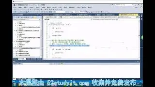 C、C++全栈（HM）   04 C++基础   第09天   01 课程回顾 4