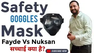 Safety Goggles Mask 😷 | Fayde Vs Nuksan | Sachai Kya Hai?