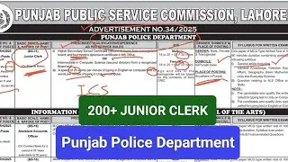 PPSC Advertisement 34/2025 | 200+ Junior Clerk Seats in Punjab Police | PPSC Latest Jobs Update