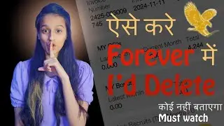 FOREVER की ID DELETE कैसे करें ? | Forever की ID Terminate कब तक होती है ? | Kumkum @flpindia
