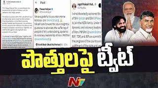 Chandrababu Naidu's Tweet on Alliance With BJP | AP Elections 2024 | Ntv