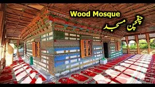 Chaqchan Mosque: Exploring Pakistan's Oldest Mosque | چقچن مسجد Complete Inside Tour | Jazzy Bhai