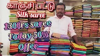 Soft silk pattu today offer order 7094786816