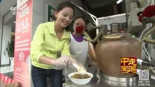 多彩贵州系列片（16） 多彩美食多样情【走遍中国 20150816】720P