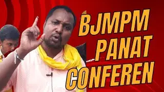 BJMPM panat midun first day || fighter bapi Soren North Bengal pargana || Dinamkhobor today