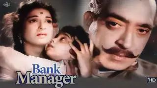 बैंक मैनेजर 1959  - Bank Manager 1959 - Super Hit Classic Drama Movie | Shekhar, Kamini Kaushal