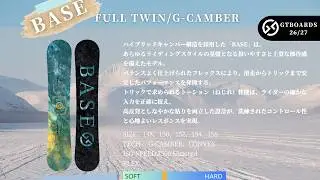 【26-27】グラトリ最強メンズ板！BASE紹介動画【GTsnowboards】