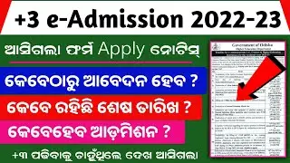 +3 (UG) Online Form Apply Date Release 2022 || +3 admission date odisha 2022  | +3 Online Form Apply