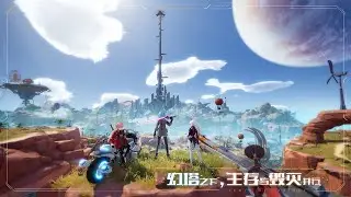 How to pre-register CBT Tower of Fantasy