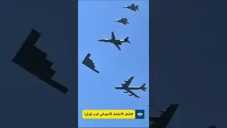 U.S. Armada Heads to Middle East as Iran Warns of All-Out War #Iran #trump  #iranprotests