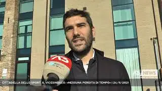 CITTADELLA DELLO SPORT, IL VICESINDACO: &laquo;NESSUNA PERDITA DI TEMPO&raquo; | 24/11/2021