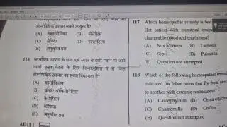 Ayush medical officer paper solution (101-150) #youtube #homeopathic #ayurveda 