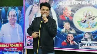 Aisa na ho ke in wadiyo mein 