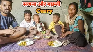Small fish drumstick mix curry eating | jh eating show | jh eating show