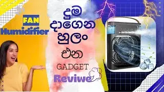 Portable Fan  Humidifier Review | Unboxing | Cool Air with Water Mist💨Budget Table Decoration Item