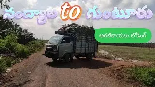 #transporting vegitables/nandyala to Guntur/🍌 banana load