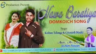 Nawa Baratiya Domkoich Song | New Domkoich Song 2024 | New Adivashi Song | Kisun Musician
