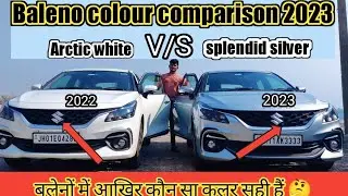 Baleno 2023 New Colour Comparison 🔥| Arctic white v/s Splendid Silver💯