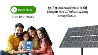 Ashapower Solar MPPT Charge Controllers|JKSOLAR @jksolarsolutionspowersyste6458 