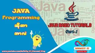 What is Java ? // Why Use Java ? // Burmese Languages