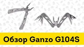 Мультитул (мультиинструмент) Ganzo G104s - обзор
