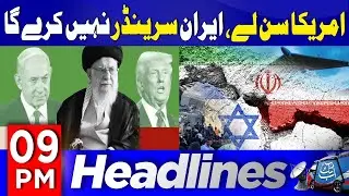 Israel-Iran War | 