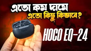 HOCO EQ-24: কিভাবে সম্ভব?😲 Full Review | BOOM BOOM BASS | Premium Quality @TechParkZone 