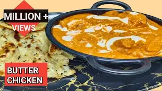 Butter chicken | Butter chicken kaise banaye | how to make butter chicken | Restaurant style