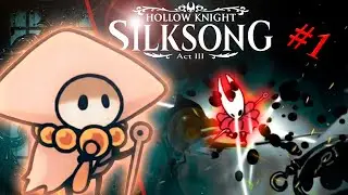 🌑Мир Во Тьме! 🕸️| III Act SilkSong #1