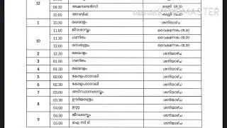 July 28 kite victers online class time table