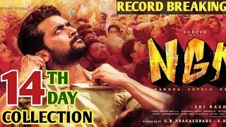 NGK 14th Day Box Office Collection | NGK Box Office Collection | Suriya