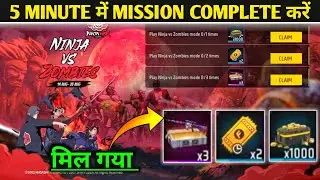 NIinja Vs Zombie Event Complete Kaise Kare | Free Fire New Event Today | FF Ninja Vs Zombie Mode