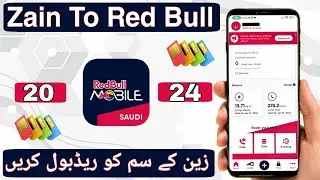 How To Order Red Bull SIM Online | Zain SIM Ko Red Bull Kaise Kare | Zain SIM Convert To Red Bull