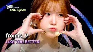 [🌎ENG Lyrics] fromis_9 (프로미스나인) - LIKE YOU BETTER | KBS WORLD TV 250704