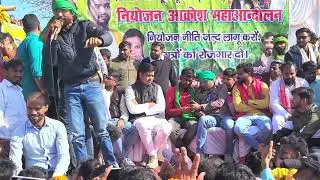 Devendra Nath Mahton ने Hazaribagh में दहाड़ा #Jharkhand #झारखंडी_खतियान #नियोजन_नीति #berojgari