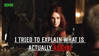 Who lives in ASSHAI ? Shadowlands Explained in Hindi