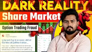 Share Market Dark Reality ! | Stock Market Scam ? | Why 94% Traders Loss Money | Trading Scam Expose