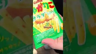 Why Japanese Packaging Has To Be Perfect