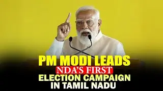 LIVE: PM Modi addresses public meeting in Chengalpattu | NDA’s 1st election campaign in TN