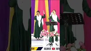 Mere mann vich tu vasheya I  Short Masih song