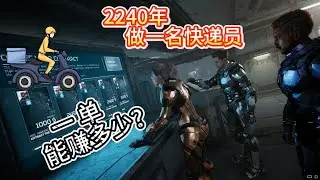 未知物种_Species Unknown_01 捕获蝎子怪 steam游戏 | 未知物种 | Species Unknown | 手残